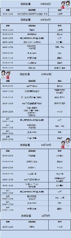 摩根娱乐 026c1