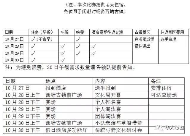 摩根娱乐 baf57