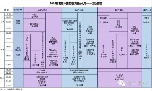 摩根娱乐 03029